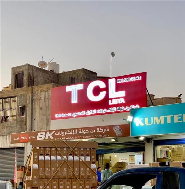 Wholesale and logistics